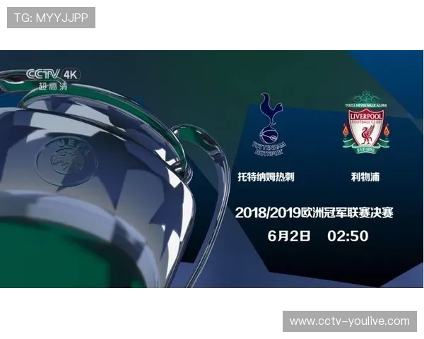 欧冠奖金分配方案曝光，转播收入占比调整